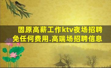 安徽酒吧招聘